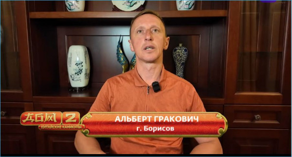 Альберт Гракович покинул Дом 2 по собственному желанию