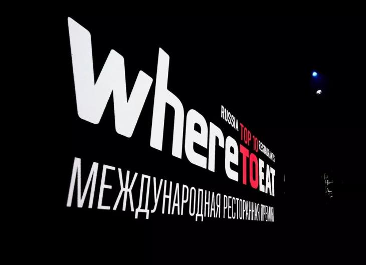 Лучшие рестораны: 7 стран-участниц Международной премии WhereToEat International 2026