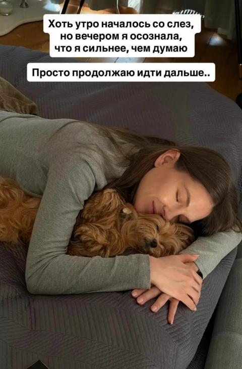 "Иногда легче сыграть сильную, чем ею быть": Наташа Бардо выложила фото в слезах