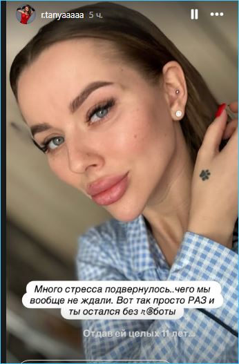 Татьяна Репина задумалась о переезде в Москву в связи с потерей работы мужем