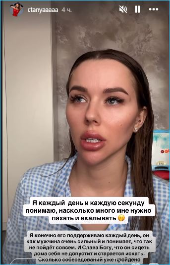 Татьяна Репина задумалась о переезде в Москву в связи с потерей работы мужем