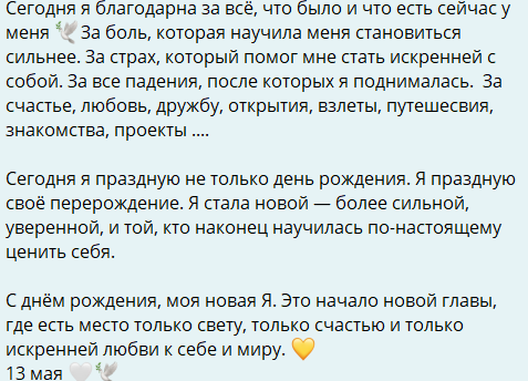 Нелли Ермолаевой исполнилось 40 лет