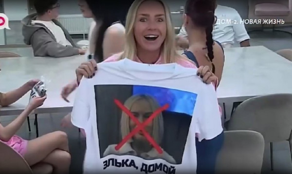 Последние новости дом 2 на сегодня 23 мая 2026