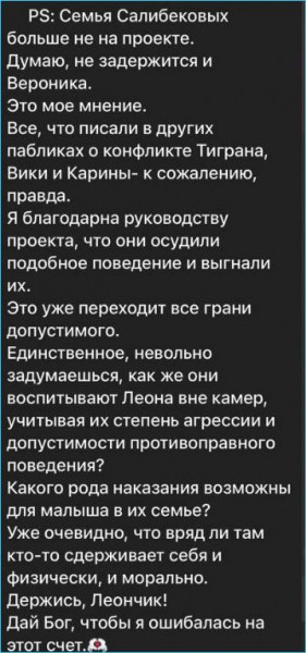 Последние новости дом 2 на сегодня 1 июня 2026