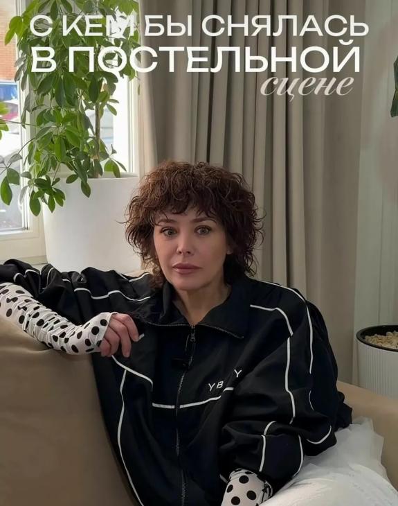Екатерина Волкова раскрыла имена актеров, с которыми хотела бы снять постельную сцену