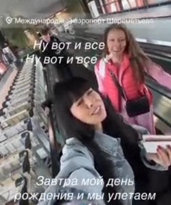 Нелли Ермолаевой исполнилось 40 лет