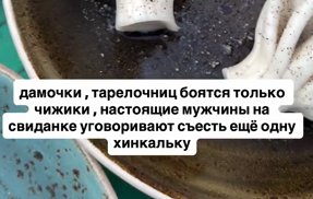 Последние новости дом 2 на сегодня 23 мая 2026