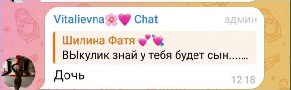 Еще одну тайну Виктории Салибековой разгласила Карина Тетуева
