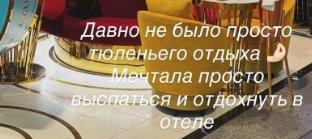Нелли Ермолаевой исполнилось 40 лет
