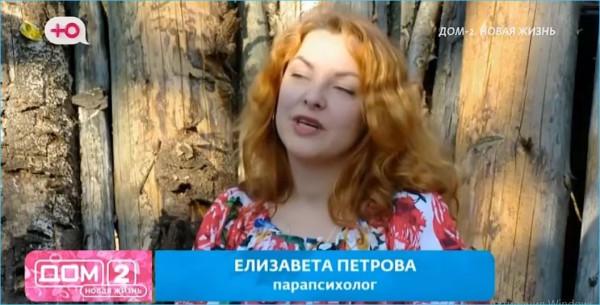 Должен ли эксперт на проекте высказываться объективно, спорят зрители Дома 2 Должен ли эксперт на проекте высказываться объективно, спорят зрители Дома 2