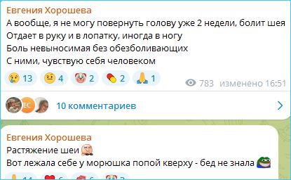 Последние новости дом 2 на сегодня 3 июня 2026 Последние новости дом 2 на сегодня 3 июня 2026