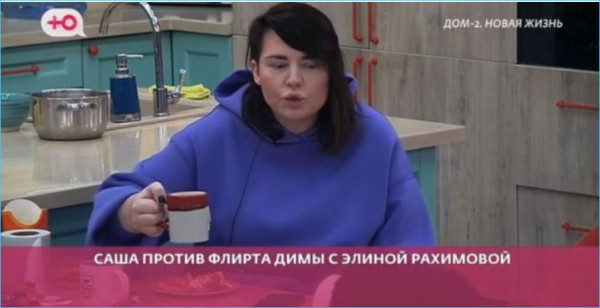 Куда пропал Диман Хулиган, пояснила Александра Черно
