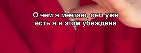 Алёна Опенченко желает утереть нос тем, кто в неё не верит Алёна Опенченко желает утереть нос тем, кто в неё не верит