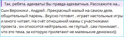 Последние новости дом 2 на сегодня 1 июля 2026 Последние новости дом 2 на сегодня 1 июля 2026