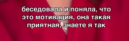 Алёна Опенченко желает утереть нос тем, кто в неё не верит Алёна Опенченко желает утереть нос тем, кто в неё не верит