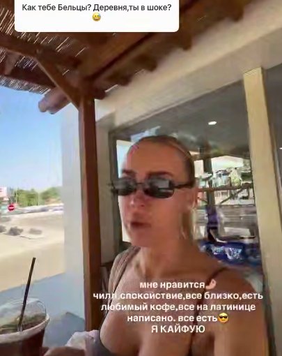 Кристина Лясковец познакомилась с бабушкой Никиты Гуранды