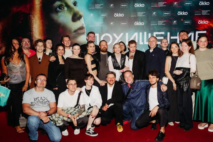 Премьера триллера &laquo;Похищение&raquo; в летнем кинотеатре Okko