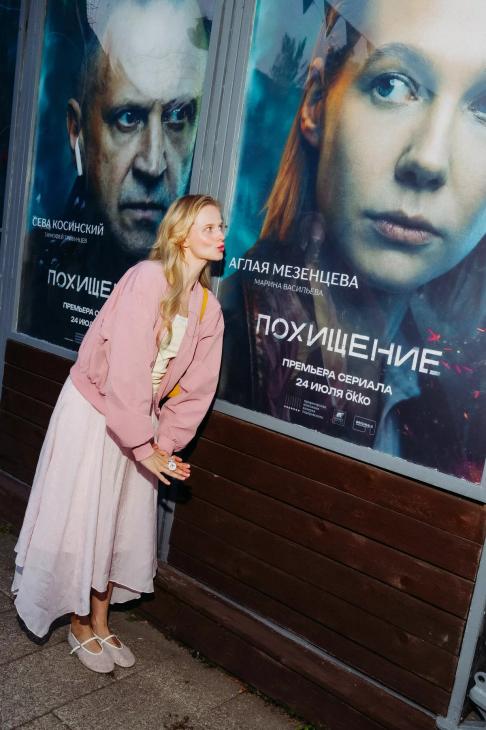 Премьера триллера &laquo;Похищение&raquo; в летнем кинотеатре Okko