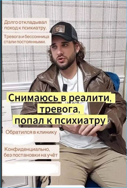 Последние новости дом 2 на сегодня 24 июля 2026 Последние новости дом 2 на сегодня 24 июля 2026