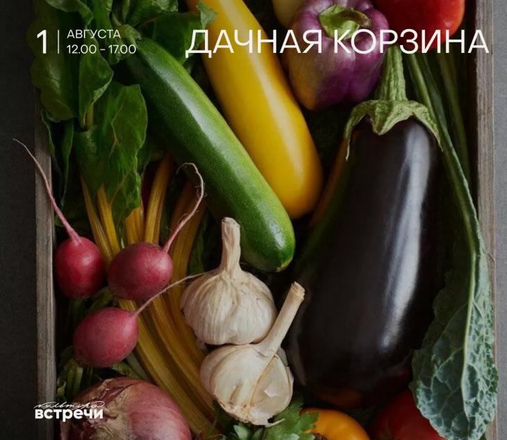 Что пробовать в московских ресторанах на пике сезона Что пробовать в московских ресторанах на пике сезона