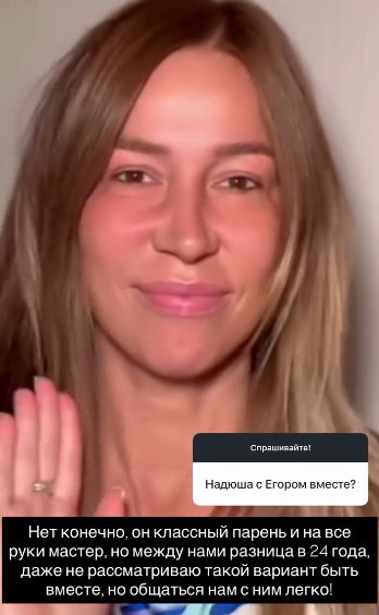 Последние новости дом 2 на сегодня 26 июля 2026 Последние новости дом 2 на сегодня 26 июля 2026