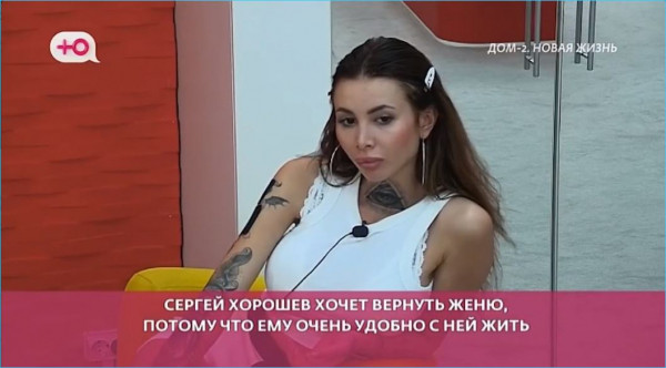 Клавдия Безверхова уверяет, что Вероника Строгонова не подходит Сергею Хорошеву Клавдия Безверхова уверяет, что Вероника Строгонова не подходит Сергею Хорошеву