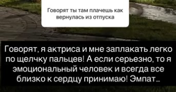 Последние новости дом 2 на сегодня 21 августа 2026