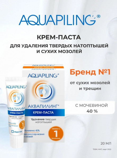 Как восстановить кожу ног после знойного лета: советы, рекомендации и обзор продуктов