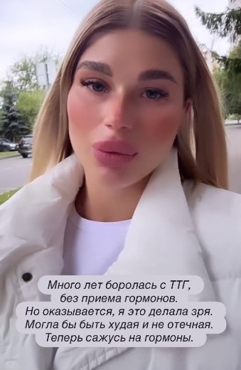 Последние новости дом 2 на сегодня 21 августа 2026