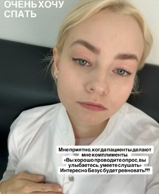 Последние новости дом 2 на сегодня 27.09.26 &ndash; Надежда Ермакова рассталась с Денисом Артюшенко