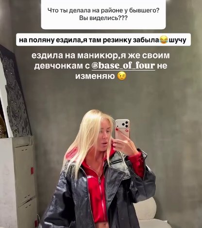 Последние новости дом 2 на сегодня 27.09.26 &ndash; Надежда Ермакова рассталась с Денисом Артюшенко