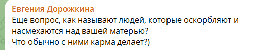 Евгения Дорожкина не нашла 10 млн рублей наличными для Герасимова Евгения Дорожкина не нашла 10 млн рублей наличными для Герасимова