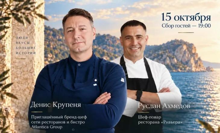 Куда пойти и что попробовать в Москве в начале октября