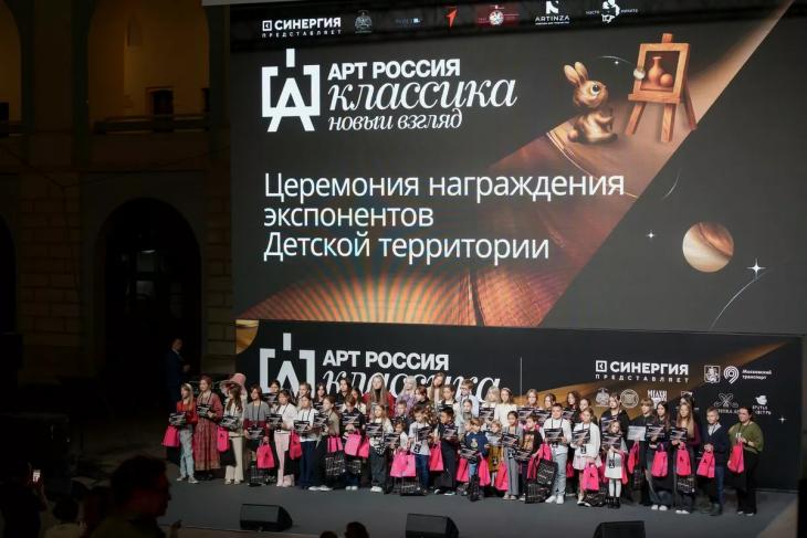 Путеводитель по ярмарке «Арт Россия»: яркие работы и интересные события Путеводитель по ярмарке «Арт Россия»: яркие работы и интересные события