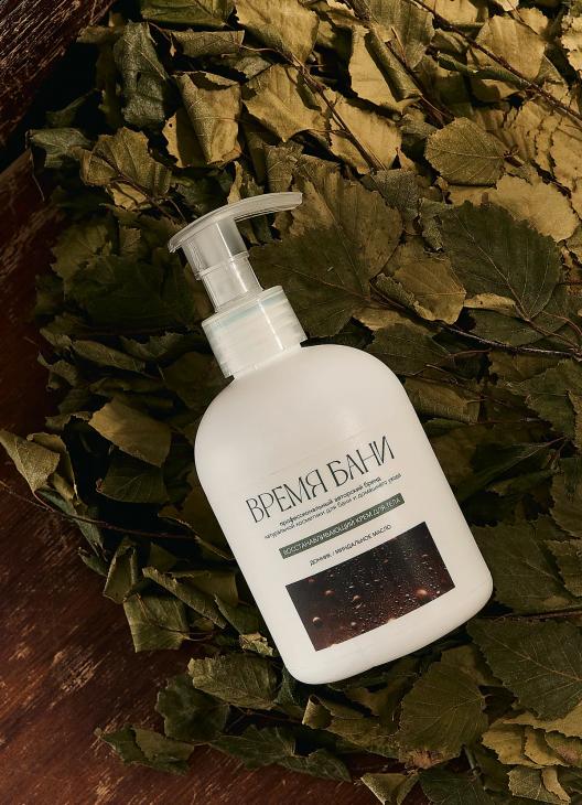От крема с жидким золотом до парфюма в честь поэзии Руми: дайджест beauty-новостей От крема с жидким золотом до парфюма в честь поэзии Руми: дайджест beauty-новостей