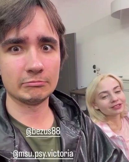 Кулагина пригласила в комнату парней, пока Безус общался с Гориной и Александровой