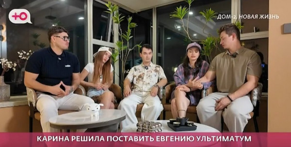Карина Клочкова расстроена тем, что папа не приедет на её свадьбу