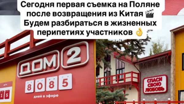 Антон Беккужев сообщил о любовном многоугольнике Дома 2 Антон Беккужев сообщил о любовном многоугольнике Дома 2