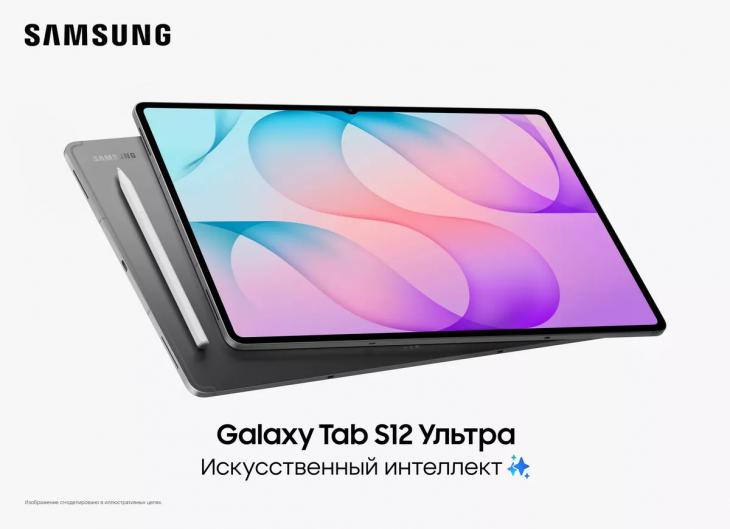 Планшеты будущего, интеллектуальные зеркала и смарфтоны нового поколения: технодайджест октября Планшеты будущего, интеллектуальные зеркала и смарфтоны нового поколения: технодайджест октября