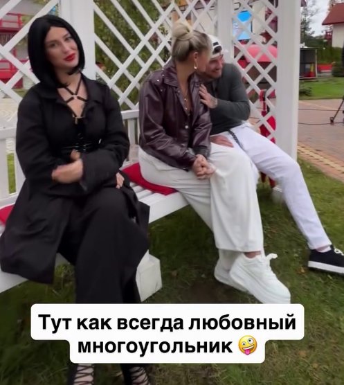 Антон Беккужев сообщил о любовном многоугольнике Дома 2 Антон Беккужев сообщил о любовном многоугольнике Дома 2